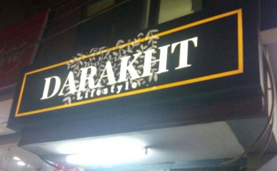 Darakht Lifestyle - Furniture In Dwarka Delhi thumbnail